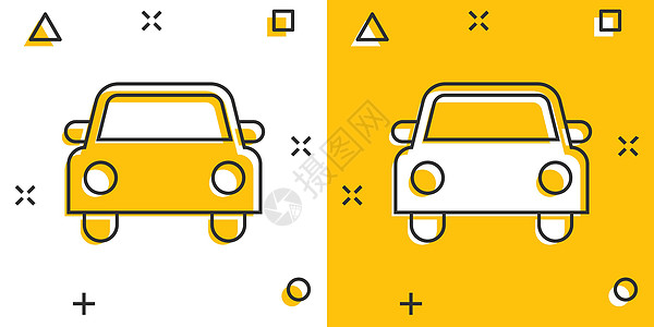 汽车效果交通黄色的高清图片