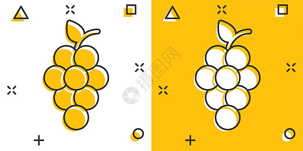 漫画风格的葡萄果实标志图标 白色孤立背景上的葡萄矢量卡通插图 酿酒葡萄商业概念飞溅效果卡通片美味植物葡萄园食物水果农场网站浆果藤图片