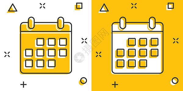 漫画风格中的日历图标 在白色孤立背景上显示议事日程卡通矢量的插图 调度规划器飞溅效果商业概念主义者会议倒数活页夹日记极简时间黄色图片