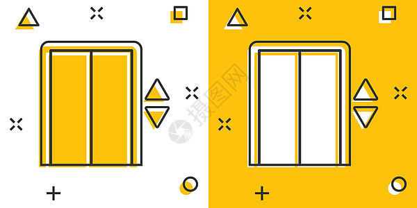 漫画风格的电梯图标 在白色孤立背景上提升卡通矢量插图 客运飞溅效果商业概念 笑声入口乘客办公室黄色建筑公寓注意力运输技术大堂图片