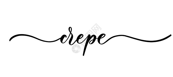 Crepe - 矢量书写刻字 包括商店布料和编织 标志和纺织品的平滑线条图片