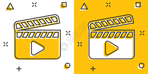 漫画风格的电影图标 白色孤立背景的电影卡通矢量插图 Clapper视频飞溅效果商业概念电视娱乐卷轴导演记板按钮黄色场景磁带木板图片