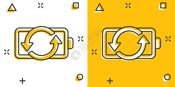 漫画风格的电池充电图标 白色孤立背景上的功率级卡通矢量插图 锂蓄电池飞溅效应的经营理念充电器容量细胞电压指标充值卡通片力量碱性玻图片