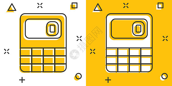 漫画风格的计算器图标 在孤立的白色背景上计算卡通矢量图 计算飞溅效果的经营理念商业金融划分学习工具技术学生数学教育科学图片
