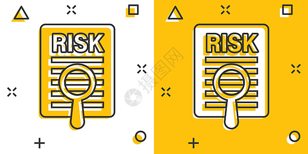 漫画风格中的风险级别图标 白色孤立背景上的结果卡通矢量插图 评估飞溅效应商业概念 Name营销玻璃战略审查金融仪表组织图表卡通片图片