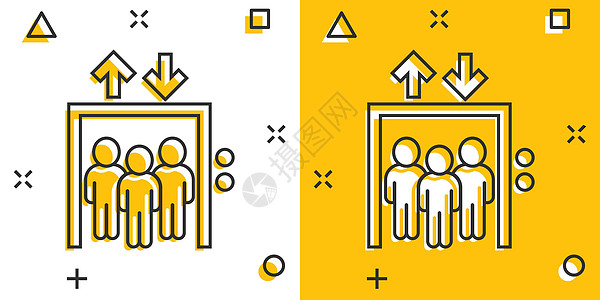 漫画风格的电梯图标 在白色孤立背景上提升卡通矢量插图 客运飞溅效果商业概念 笑声办公室门厅大堂入口运输反射黄色乘客公寓房子图片