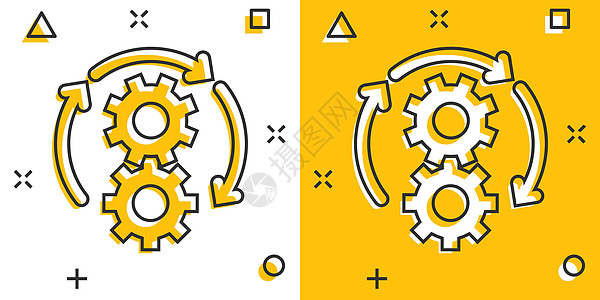 漫画风格的工作流图标 白色孤立背景上的齿轮有效卡通矢量插图 流程组织飞溅效果业务概念程序自动化互联网商业网络战略操作生产率学习工图片