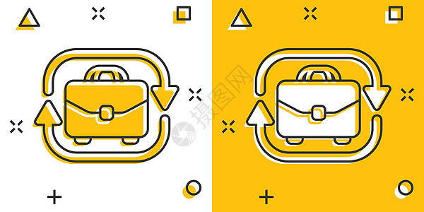 带有漫画风格箭头图标的简写框 卡通矢量插图在白色孤立背景上 组合喷洒效果商业概念人士商务行李文件夹套装卡通片工作手提箱学校职业背景图片