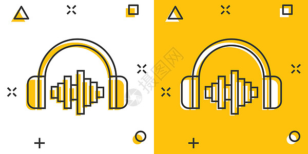 漫画风格的耳机耳机图标 耳机矢量卡通插图象形文字 音频小工具业务概念飞溅效果金属网络卡通片网站扬声器电缆收音机配饰立体声体积图片