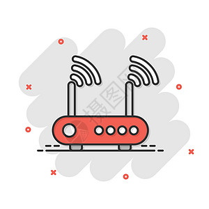 平面样式的 Wifi 路由器图标 白色孤立背景上的宽带矢量插图 互联网连接经营理念网络技术电脑办公室无线电子网关数据天线信号图片