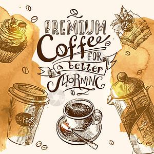 咖啡草画插图杯子休息酒吧早餐咖啡咖啡店水彩餐厅海报草图图片