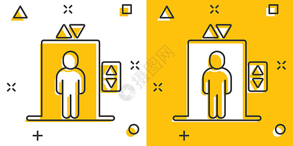 漫画风格的电梯图标 在白色孤立背景上提升卡通矢量插图 客运飞溅效果商业概念 笑声房子办公室技术门厅注意力酒店黄色地面建筑大堂图片