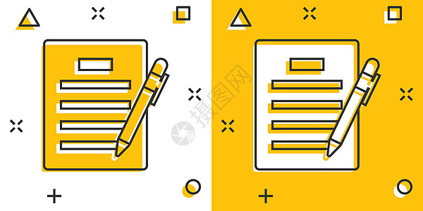 漫画风格的合同协议图标 带有笔矢量卡通插图象形文字的文档表 合同安排业务概念飞溅效果条约盟约邮票金融签名契约习俗黄色床单网络图片