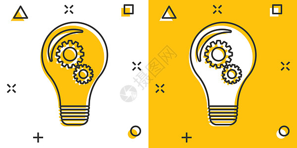 漫画风格带齿轮图标的卡通灯泡 Idea 插图象形图 灯具喷雾商业概念照明创新解决方案力量黄色创造力活力技术卡通片活动图片