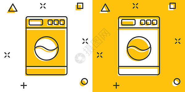 漫画风格的矢量卡通洗衣机图标 洗衣女工标志插图象形文字 洗衣机业务飞溅效果概念器具房子展示卡通片生活洗涤机器技术衣服粉末图片