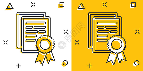 漫画风格的矢量卡通证书图标 文凭标志插图象形文字 证明文件企业飞溅作用概念邮票银行黄色海豹凸版文档冠军优惠券安全界面图片
