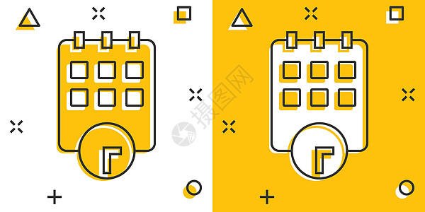 带有漫画风格的时钟图标的日历 白色孤立背景上的议程卡通矢量插图 安排时间计划者飞溅效果的商业理念日程倒数卡通片桌子验证黄色正方形图片