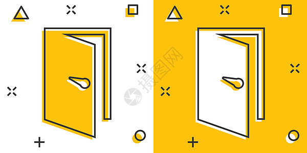 漫画风格的矢量卡通门图标 退出标志插图象形文字 开门业务飞溅效果概念房间建筑房子方法建筑学卡通片办公室黄色入口框架图片
