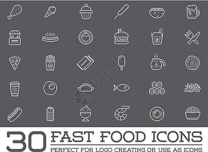 作为说明的一套矢量快食快速食品要素图标和设备 可用作保费质量的Logo或OIP苏打汉堡食物牛奶咖啡盒子潮人标识芝士收藏图片