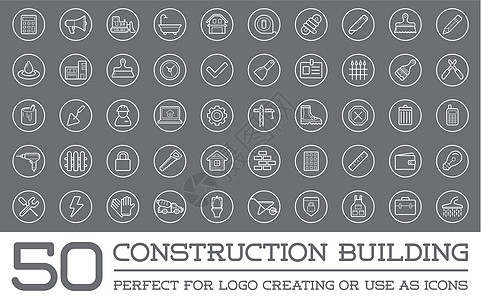 一套矢量建筑图示房屋和维修 可用作保费质量的Logo或图标标识房子齿轮收藏灯泡工具摩天大楼洗澡钻头工程图片