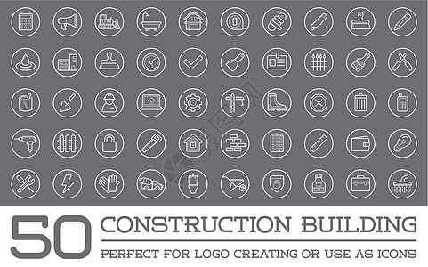 一套矢量建筑图示房屋和维修 可用作保费质量的Logo或图标标识房子齿轮收藏灯泡工具摩天大楼洗澡钻头工程图片