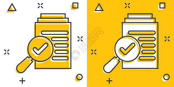 以漫画风格审查文件计划图标 查看语句矢量卡通插图象形文字 带有放大镜业务概念飞溅效果的文档陈述审核银行业监控玻璃营销检查金融控制图片