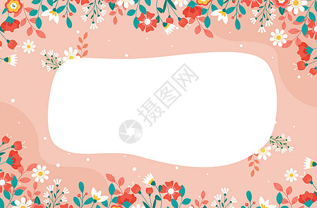 被什锦的花心和叶子包围的文本框架 用不同的雏菊 心形和树叶环绕的写作框架计算机花圈墙纸婚礼装饰礼物庆典植物风格绘画图片