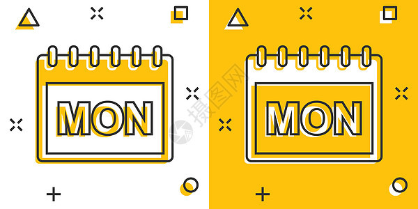 漫画风格的矢量卡通星期一日历页面图标 日历符号插图象形文字 星期一议程业务飞溅效果概念卡片优惠券日记徽章活页夹软垫桌子时间表海报图片