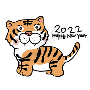 2022 年农历虎年卡通矢量图老虎卡片野生动物问候语卡通片动物荒野图片