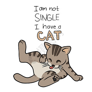 我不是单身 我有一个可爱的猫 可爱的卡通卡通插图图片