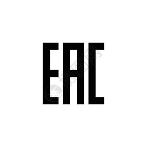 EAC是表明产品符合欧亚关税同盟所有技术法规的证明标志证书质量标准市场标识联盟插图上帝标签艺术图片