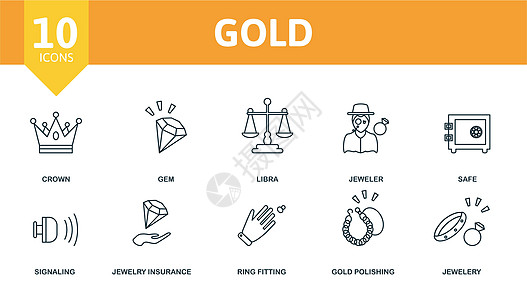 黄金图标集 简单元素的集合 如订婚戒指 银餐具 皇冠 宝石 珠宝商 信号 戒指配件图片