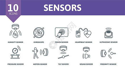 传感器图标集 水质传感器 水分传感器 湿度传感器 陀螺仪 心跳传感器 压力传感器 倾斜传感器等简单元素的集合图片