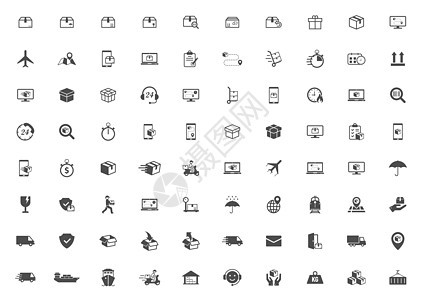 运输和交付矢量图标隔离在白色背景上 用于网络 移动应用程序和 ui 设计的快递和全球物流图标界面日历货物玻璃导游行星路线飞机货运背景图片
