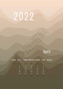 2022年4月立历每个月分开 月度个人计划模板 峰剪影抽象渐变彩色背景 印刷和数字设计图片