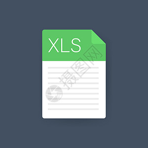 XLS 文件图标 电子表格文档类型 现代平面设计图形插图 矢量 XLS 图标数据界面网站办公室标签出口文件名网络日程下载图片