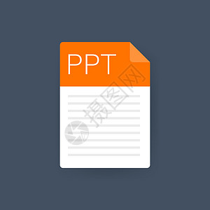 PPT 文件图标 电子表格文档类型 现代平面设计图形插图 矢量 PPT 图标网站网络软件互联网标签贮存界面商业电脑存储背景图片