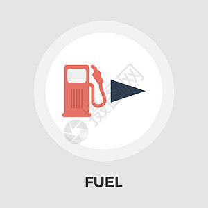 燃料矢量平面 ico技术加油站绘画插图车站活力艺术服务商业力量图片