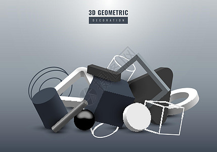 3D实事求是的黑色 白色和灰色几何组装饰图形最小设计图片