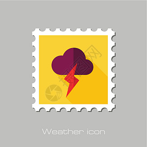 平面邮票 气象预报多云邮资螺栓雷雨风暴天气活力霹雳邮政图片