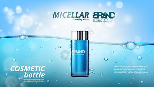 3D 蓝米电极水瓶水瓶子管子包装润肤海洋横幅蓝色碳粉清洁剂治疗图片