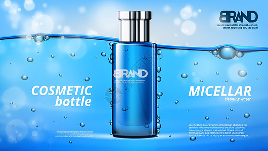 3D 蓝米电极水瓶水小样奶油空气皮肤化妆品气泡插图海洋淋浴液体图片