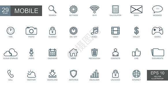 大型概念集 由29个图标组成 主题是移动矢量插图商业屏幕白色电话软件网络互联网服务营销图片