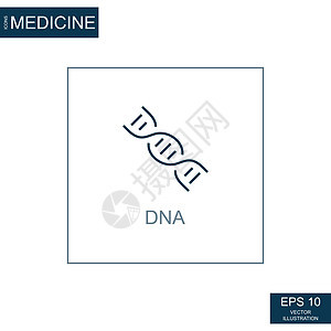 摘要网络图标 科学医学DNA-矢量图片