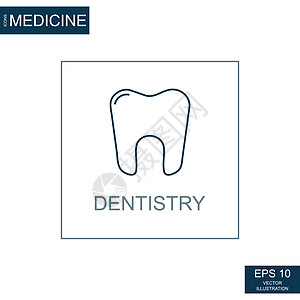 摘要网页图标 科学医学牙医     矢量图片