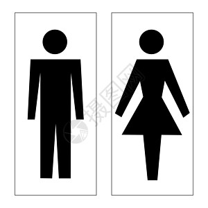 B 男女厕所矢量简编购物中心飞机场标准指示牌酒店餐厅房间卫生浴室绅士图片