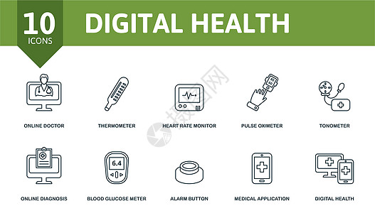 数字健康图标集 在线医生 温度计 心率监测器 脉搏血氧仪 医疗应用 血糖仪 数字健康等简单元素的集合图片