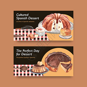 西班牙甜点概念 水彩色风格的Twitter模板旅行油条面团插图餐厅营销媒体食物广告国家图片