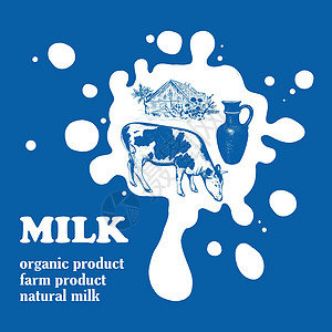 牛奶矢量说明 奶水的滴落和喷洒图片