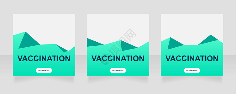 网站标标标志设计模板的免疫重要性图片